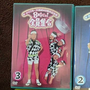 Amazon.co.jp: ザドリフターズ 8時だヨ全員集合 DVD 40周年記念 6点