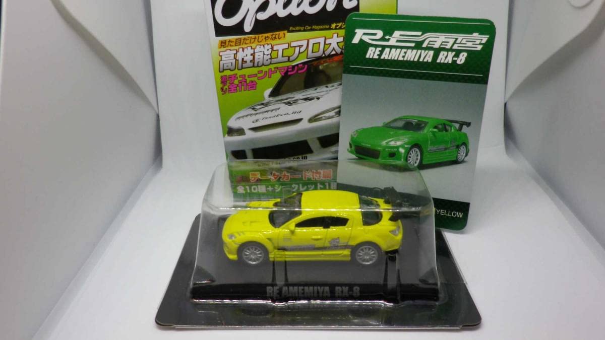 1/64 アオシマ オプション ドリフト天国ミニカーコレクション RX-7セット