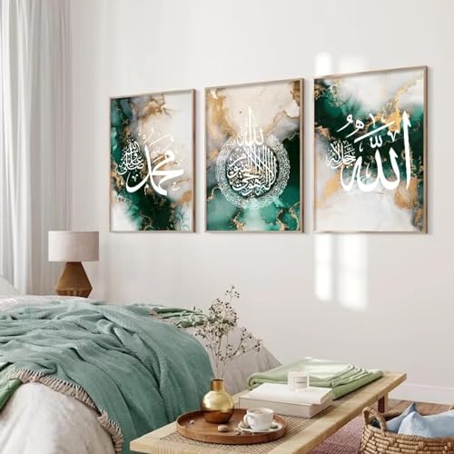 Peinture murale islamique triptyque calligraphie arabe beige 30x50cm - 5