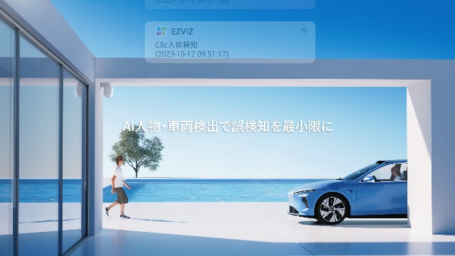 Amazon.co.jp: 【2026新型】EZVIZ(イージービス) 防犯カメラ 屋外 C8c