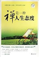 Zen is a Kind of Attitude Towards Life 750806884X Book Cover