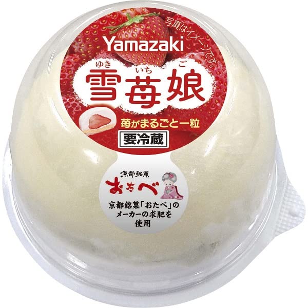 Amazon.co.jp: ヤマザキ 雪苺娘 1コ : 食品・飲料・お酒 Amazon.co.jp: ヤマザキ 雪苺娘 1コ : 食品・飲料・お酒