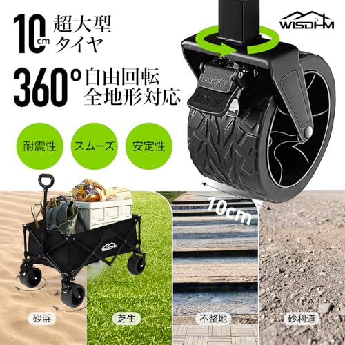WISDHM キャリーワゴン アウトドアワゴン WK-GRNSET2 の商品画像 2