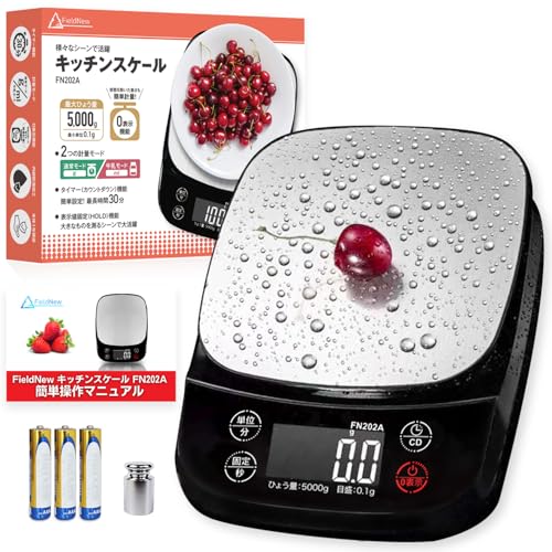 キッチンスケール 食品スケール、キッチンスケールウェイトグラムと