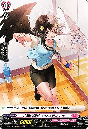 Amazon.co.jp: ヴァンガード overDress リリカルブースター Lyrical