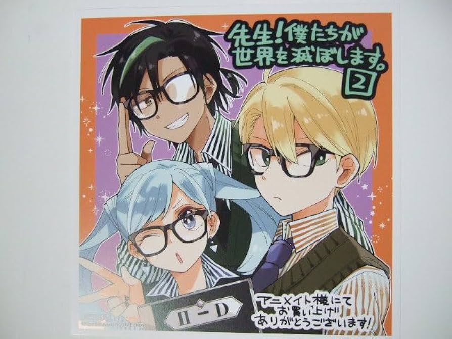 かみあそび！ 1巻 2巻 初版 アニメイト特典付 コンプリート