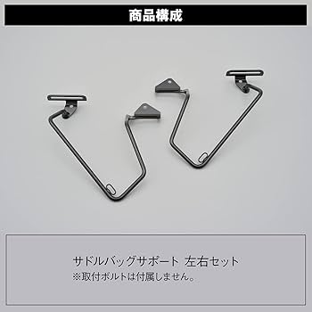 専用 Eと? サドルバックサポート＆ハンガーセット 左側用 ブラック XL系
