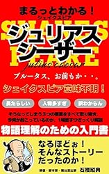 ヘンリー六世 第一部 BBC Amazon.co.jp: ヘンリー六世・第一部〜まるっとわかるシェイクスピア