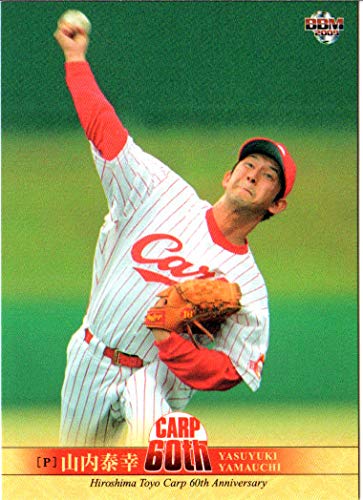 Amazon.co.jp: 2009bbm 広島東洋カープ60周年カード レギュラー