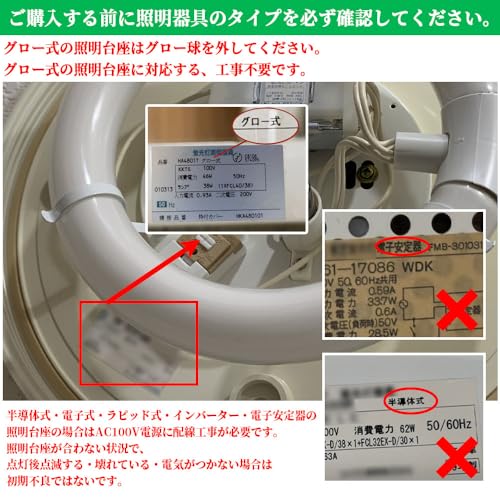 LED蛍光灯　丸型　東和照明 LED蛍光灯 丸型 30形 2個 - メルカリ