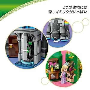 Amazon.co.jp - レゴ® ウィキッド エメラルドシティとキアモ・コ城 75689