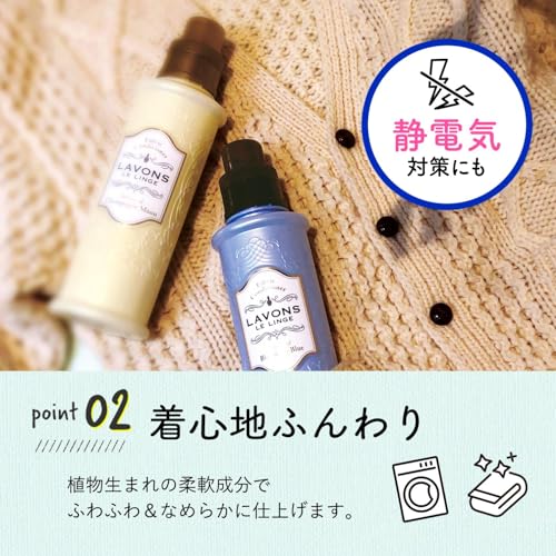 Amazon.co.jp: ラボン (Lavons): シークレットブロッサム