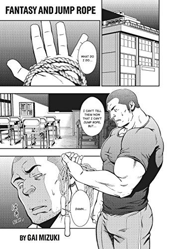 Massive: Gay Japanese Manga And The Men Who Make It - Thumbnail 7