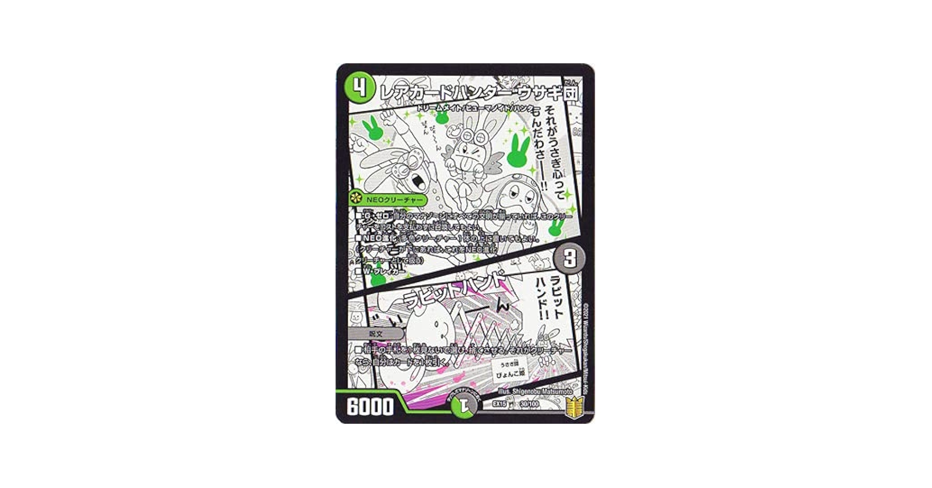ウサギ様　リクエスト品　デュエルモンスターズ デュエリストアドバンスセット ウサギ様 リクエスト品 デュエルモンスターズ デュエリスト