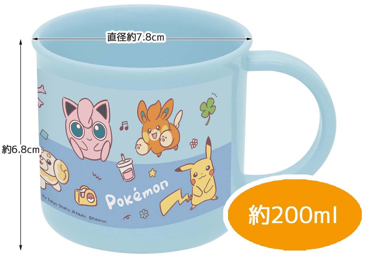 Amazon｜スケーター(Skater) お弁当 プラコップ 200ml 子供用