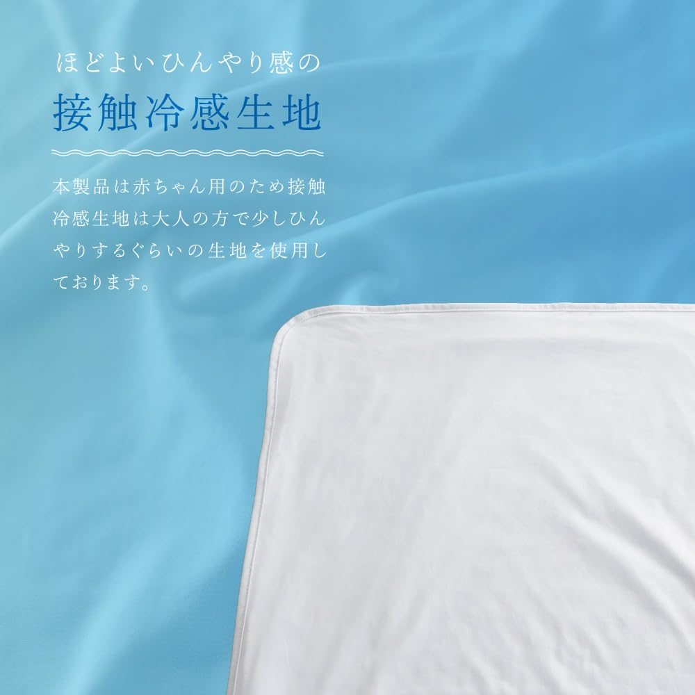 Amazon.co.jp: プッパプーポ [冷感×オーガニックガーゼ] ベビーケット 