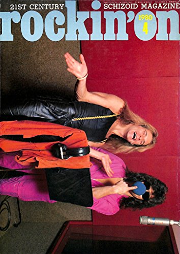 rockin'on ロッキング・オン 1980年 4月号 rockin'on ロッキング・オン 1980年 4月号
