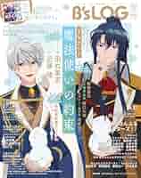 ビーズの洋雑誌　2種19冊＋3冊 51Ud8I9rk2L._AC_SY200_QL15_.jpg
