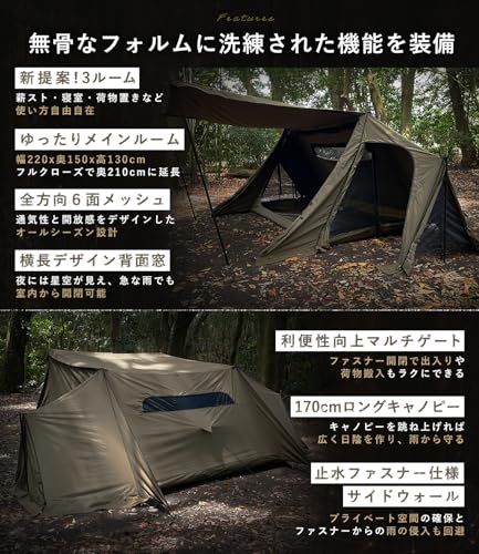 ZUKK パップテント TC 軍幕 ソロ 1~2人用 ポリコットン 薪ストーブ 煙突穴 サイドウォール スカート 前幕 マギーTC の商品画像 2