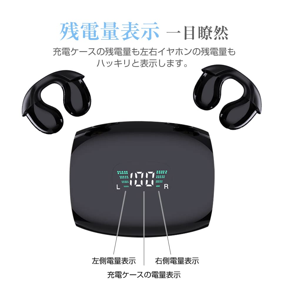Amazon.co.jp: 骨伝導 イヤホン Bluetooth 5.3 ワイヤレス イヤホン