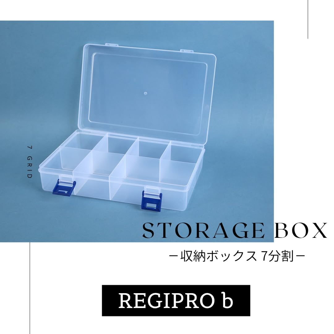Amazon.co.jp: レジプロb 透明 収納ボックス 7分割 プラスチック製