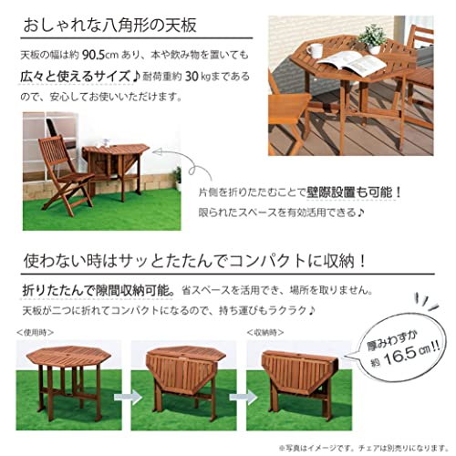 武田コーポレーション 南国家具 【バタフライ・ガーデン・南国風・テーブル】 折りたたみテーブル 90.5×71.5 ブラウン MA-T6 6枚目