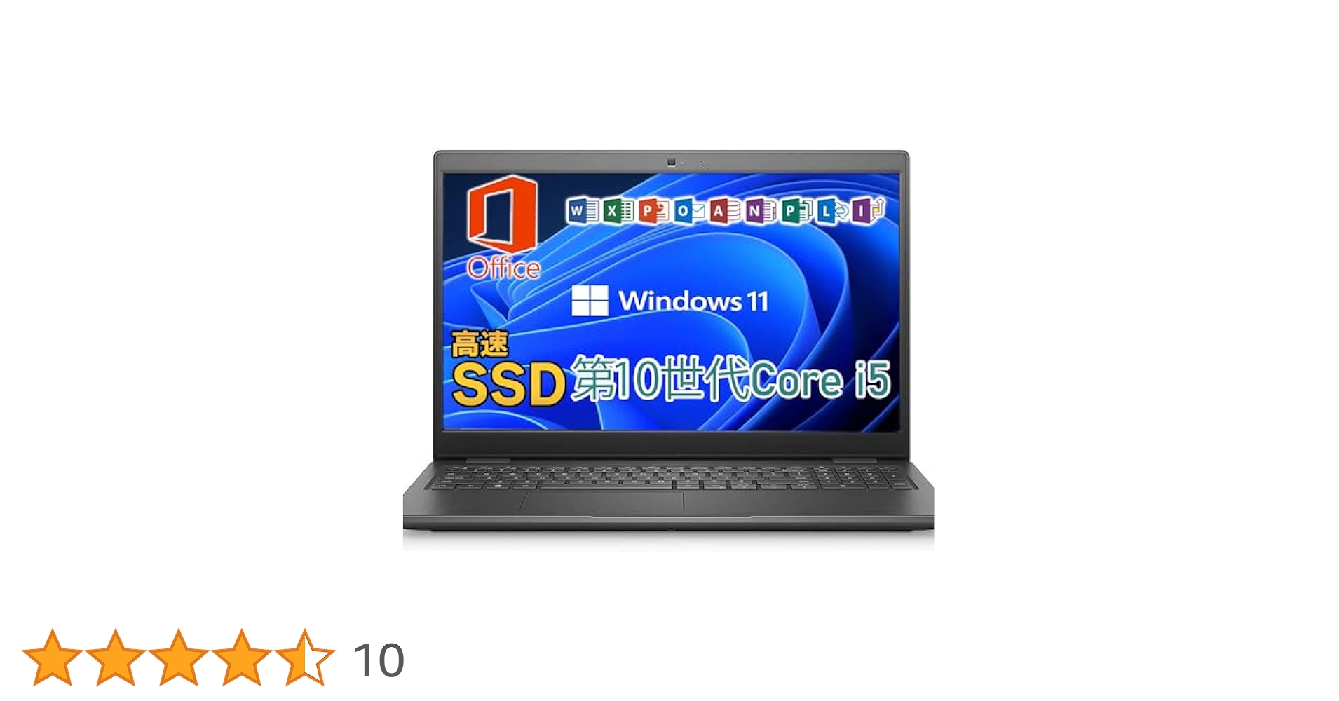 Amazon.co.jp: 【整備済み品】ノートパソコン Office2021