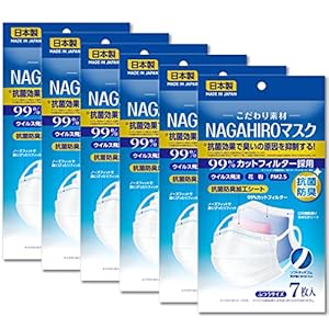 [Amazon限定ブランド] NAGAHIRO 不織布 マスク 日本製 ウィルス 飛沫 微粒子 花粉99%カット 高性能フィルター採用 SEK認証 抗菌 防臭 「全国マスク工業会会員」 平ゴム 耳に優しい 痛くならない 普通 サイズ ホワイト 7枚入り 6セット(42枚)