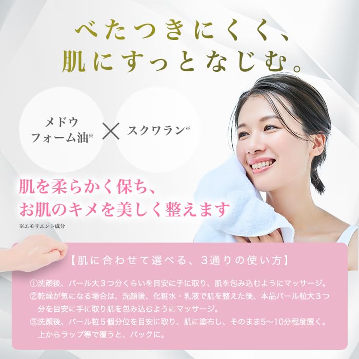 Amazon | 銀座まるかん ひとりさん コラプル 恋の美魔女ジェルクリーム