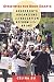 Streetwise for Book Smarts: Grassroots Organizing and Education Reform in the Bronx
