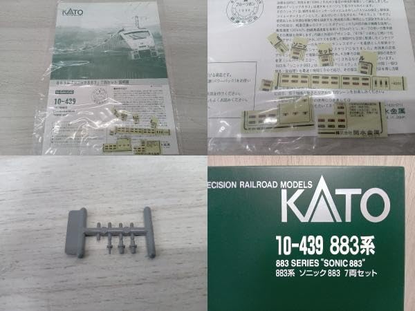 【美品】KATO 10-439 883系ソニック883 7両付属品未使用未開封⑤ カトー(KATO)|883系 ソニック883 7両セット|HARDOFFオフモール