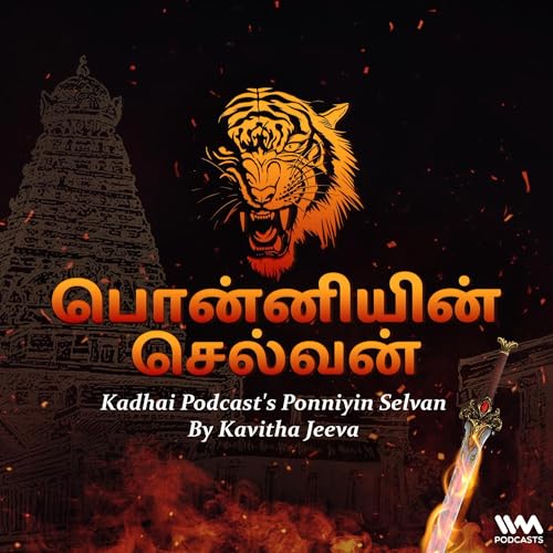 KadhaiPodcast's PonniyinSelvan cover art