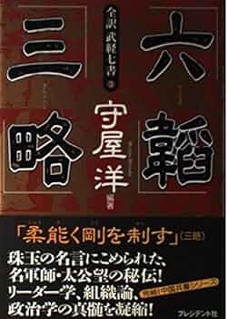 禅語録傍訳全書 第3期 第6巻 第三期 禅語録傍訳全書 6 中古本・書籍 | ブックオフ公式