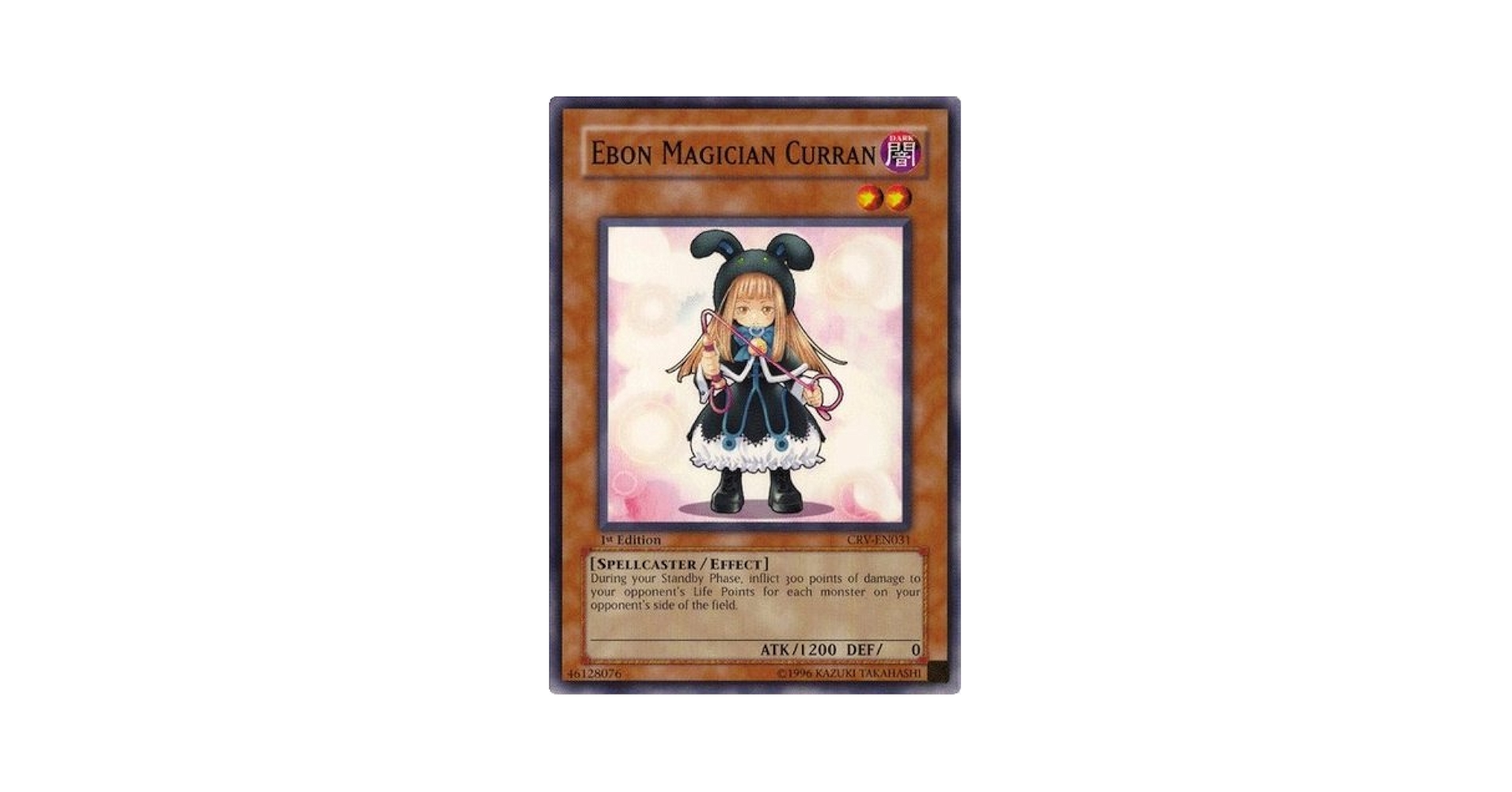 お*ろ様 遊戯王　旧アジア　クラン　Princess Curran 1st Ed お*ろ様 遊戯王 旧アジア クラン Princess Curran 1st Ed Amazon