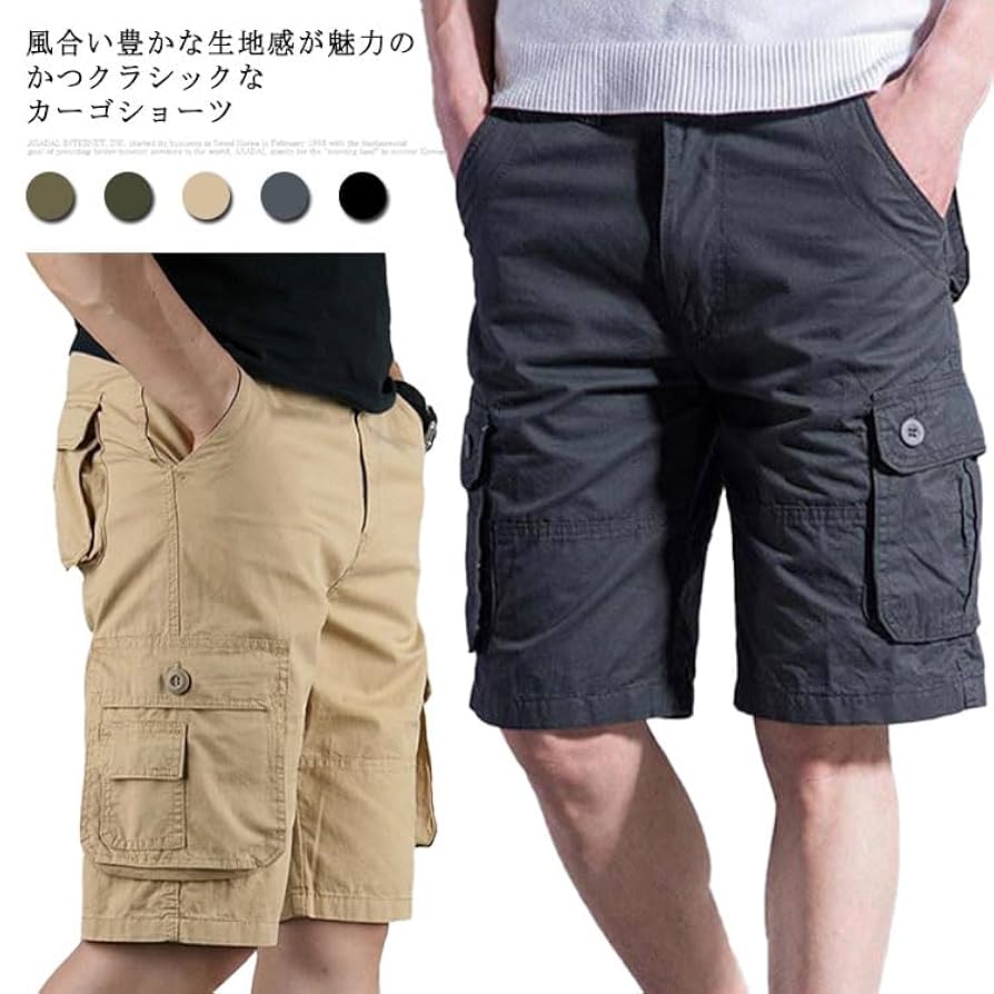 Amazon.co.jp: カーゴパンツ メンズ 大人 S-9L 短パン ハーフ