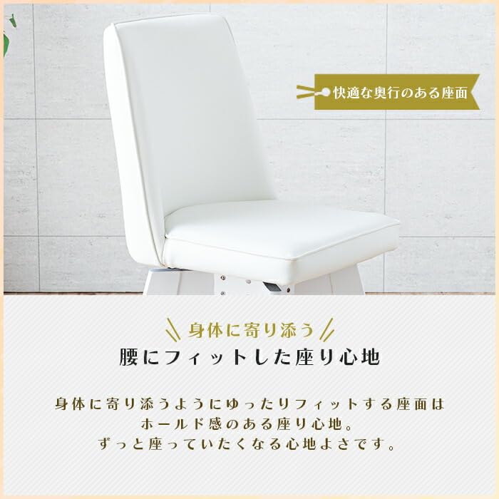 Amazon｜ダイニングチェア ホワイト 白 回転 おしゃれ 回転式 カフェ