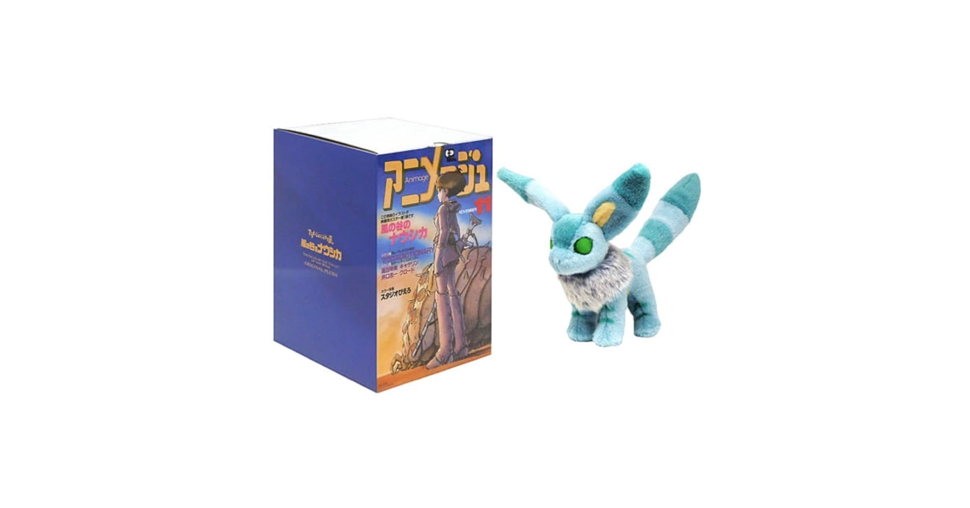 アニメージュとジブリ展☆青いテト➕どんぐり共和国限定黄色いテト　ぬいぐるみ2体 Amazon.co.jp: アニメージュとジブリ展青いテトどんぐり共和国