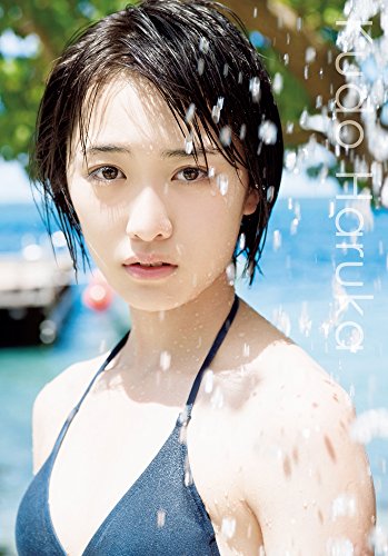 工藤遥