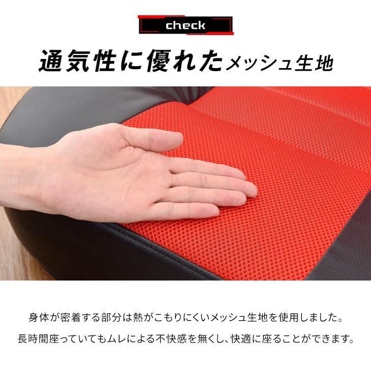 Amazon｜スーパーハイバック ゲーミング座椅子 18段階 リクライニング