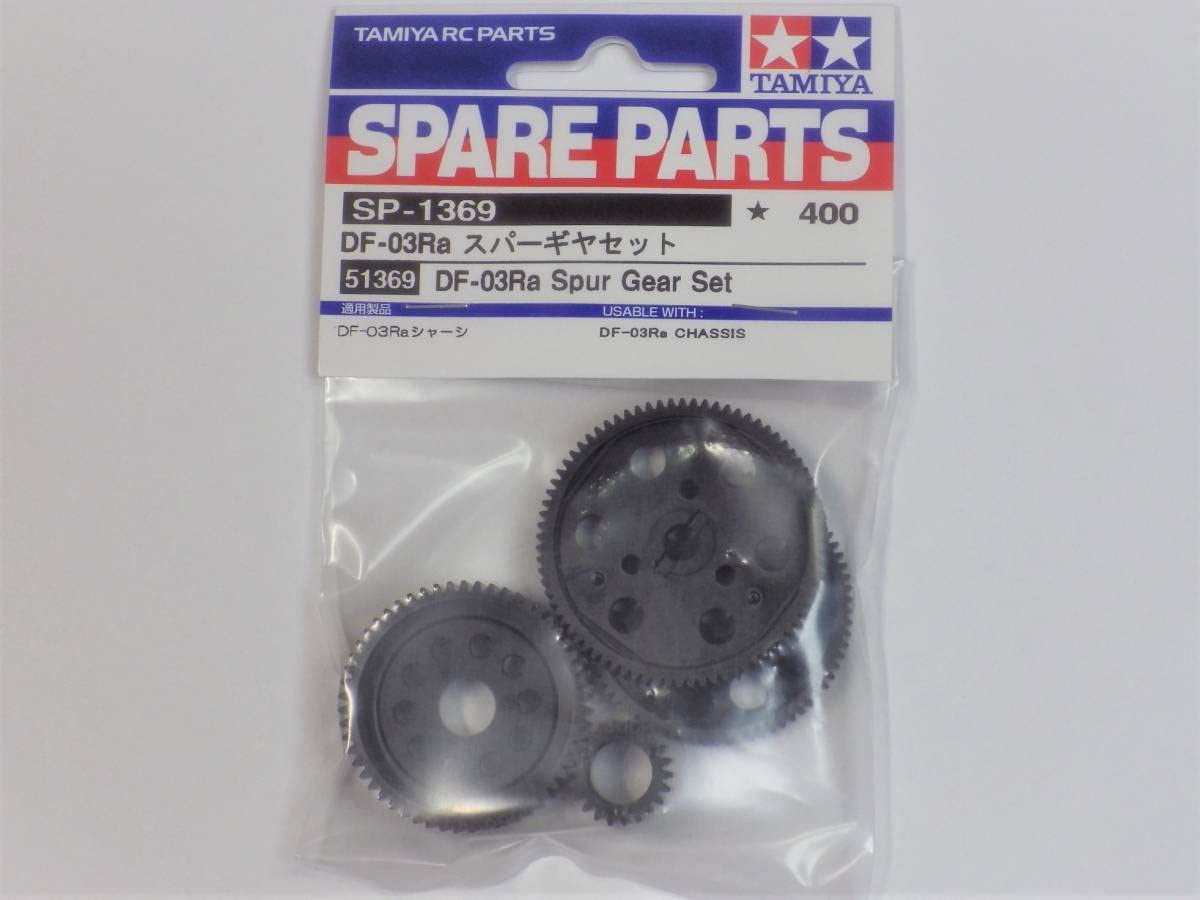 Amazon.co.jp: Tamiya DF-03 DF-03Ra 05 Super Gear Set (Black