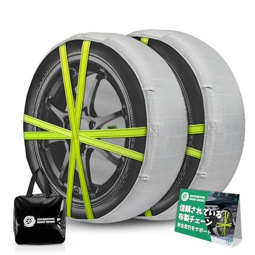 �X�m�[�\�b�N�X �z���^�C���`�F�[�� ����� ����ɂ��� ���t���ȒP ���������@�\ �W���b�L�A�b�v�s�v ��΍� ���[���₷�� �y������ 185/70R13 175/70R14 185/55R15 195/45R16 215/35R17 ���̑����T�C�Y�\���Q