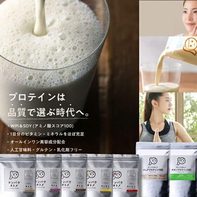 Amazon | タマチャンショップ タンパクオトメ 2袋セット (ピュア 
