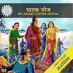 Couverture de The Deadly Feast (Hindi Edition)