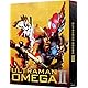 ウルトラマンオメガ　Blu-ray BOX Ⅱ　（特装限定版）