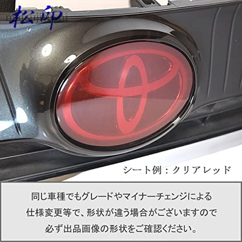 松印 エンブレムフィルム T4 メーカーエンブレム用 フロント 注文後の変更キャンセル返品 H30 カラー クリアイエロー アルファード 後期