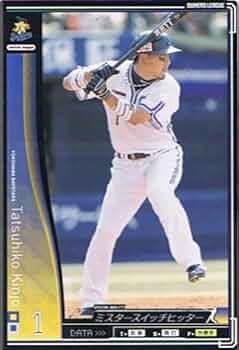 Amazon.co.jp: 【オーナーズリーグ】金城龍彦 横浜ベイスターズ