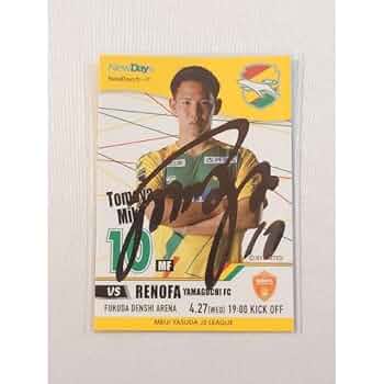 Amazon.co.jp: 見木友哉 ジェフユナイテッド千葉 直筆サイン