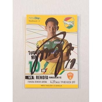 スエ！ジェフ千葉 ジェフユナイテッド千葉 サインカード2枚セット Amazon.co.jp: 見木友哉 ジェフユナイテッド千葉 直筆サイン