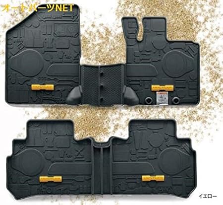 Amazon スズキ純正ハスラー Suzuki Hustler フロアマット トレー イエロー Mt車用 Mr31s Mr41s A G フロアマット 車 バイク Amazon スズキ純正ハスラー Suzuki Hustler フロアマット トレー イエロー Mt車用 Mr31s Mr41s A G フロアマット 車 バイク