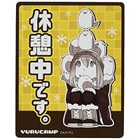 Amazon.co.jp: ゆるキャン△ マグネットシート デザイン04(志摩